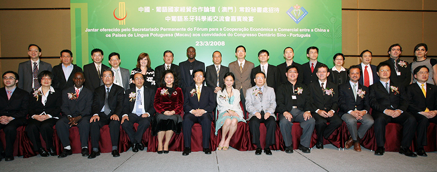 20080326-congresso-sino-portugues-009