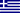 bandeira-grecia